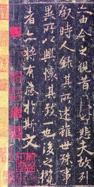 中日书法超级偶像见面 王羲之空海齐聚够惊艳