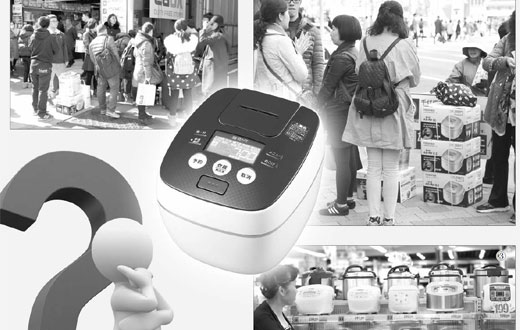 别人家的电饭煲为啥上万元？