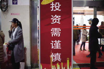 互联网金融最强监管风暴来袭 行业&ldquo;剩者&rdquo;为王