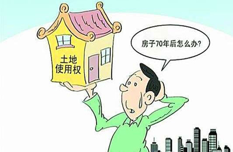 &ldquo;宅地续期&rdquo;问题亟待&ldquo;定心丸&rdquo;