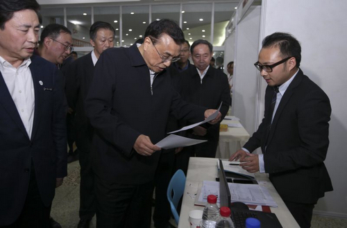 李克强赞誉创客小镇有创意：新经济借壳传统产业“上市”