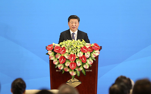 习近平出席亚信外长会议开幕式并发表重要讲话