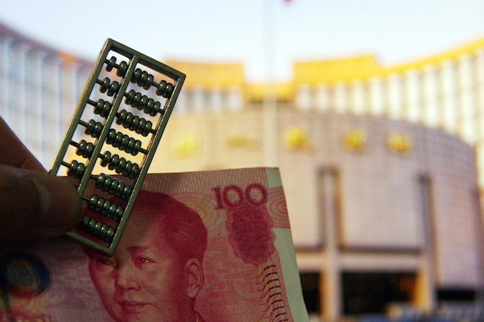 央行扎紧钱袋子？不必太担心