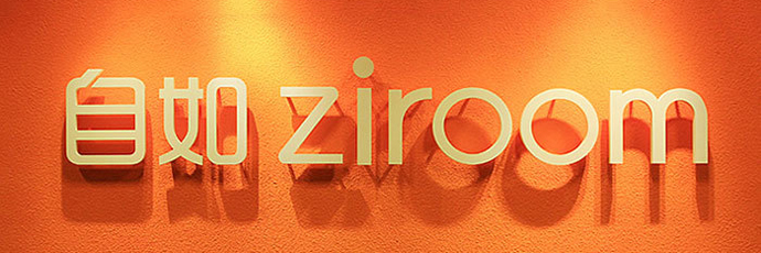 自如租客与尸体一起&ldquo;睡了20多天&rdquo;