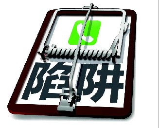 &ldquo;猜猜我是谁&rdquo;大肆诈骗 &ldquo;我是你领导&rdquo;各地忽悠&mdash;&mdash;揭秘广东电白电信诈骗&ldquo;升级版&rdquo;骗局