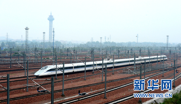聚焦铁路十年大调图：四大亮点助你行走中国 