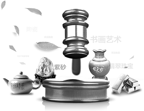 春拍花儿几朵红：精品被市场认可