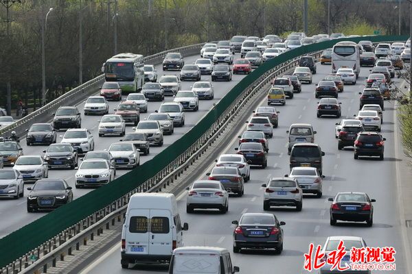 北京初步制定征收交通拥堵费方案