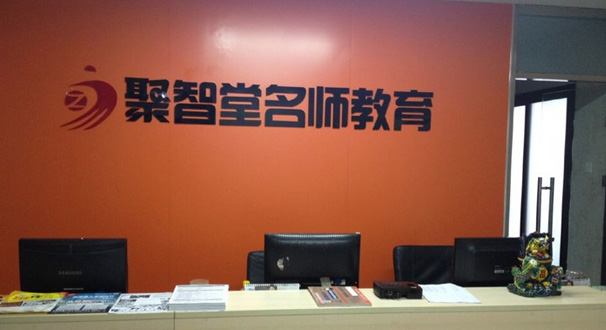 教育机构暗藏理财陷阱 家长百万资金被卷走