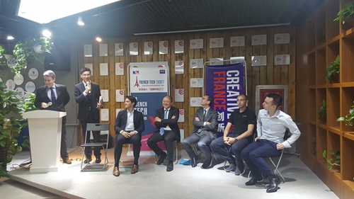 中法创新合作：全球最大科技孵化器将落户巴黎华人区