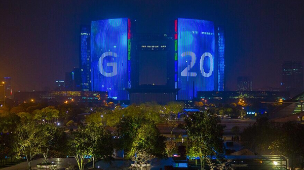 G20杭州峰会看点
