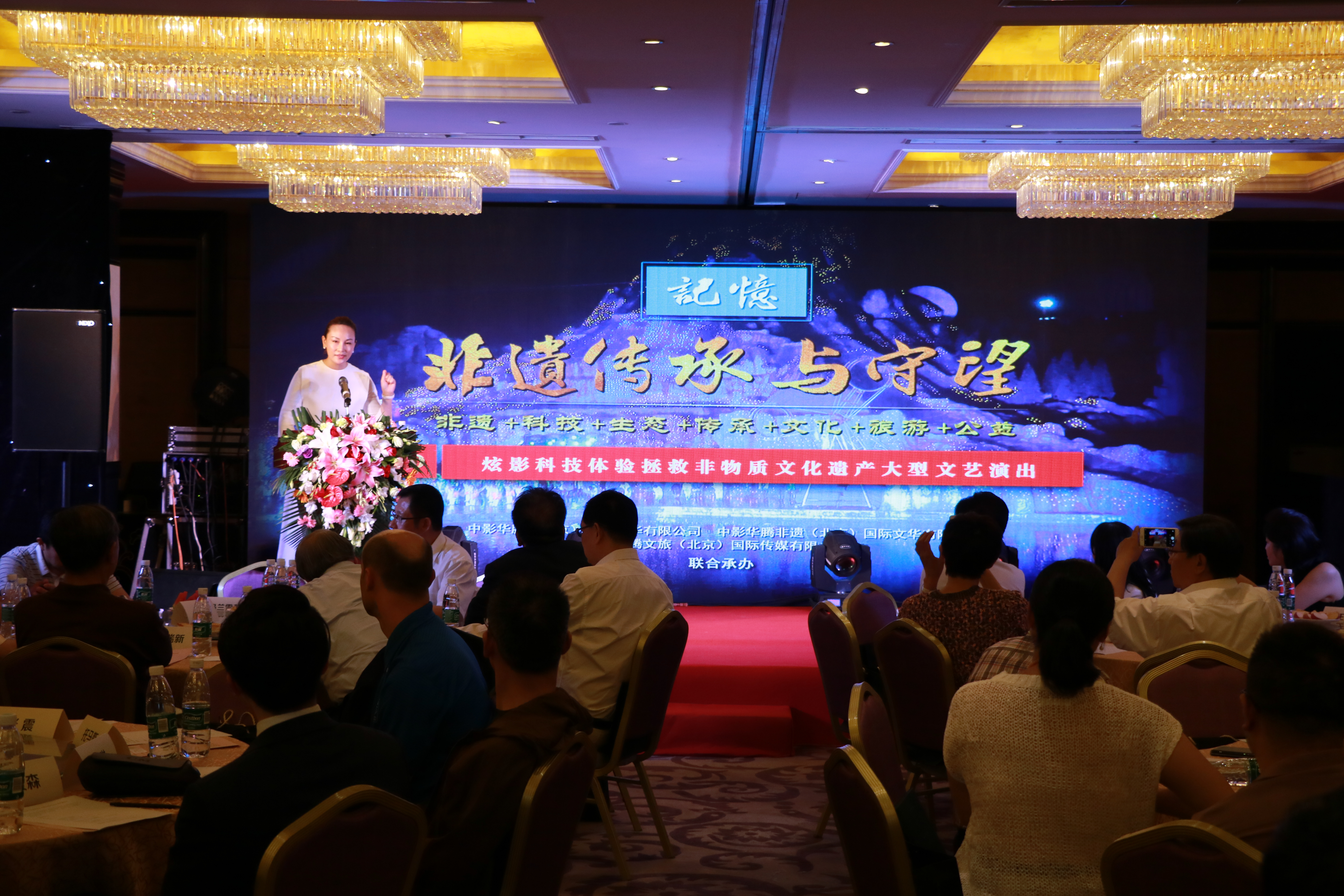 &ldquo;文化中国&middot;行走世界&rdquo;公益基金在京揭牌