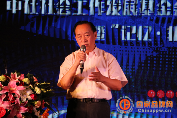 文化中国  行走世界  揭牌在京举行