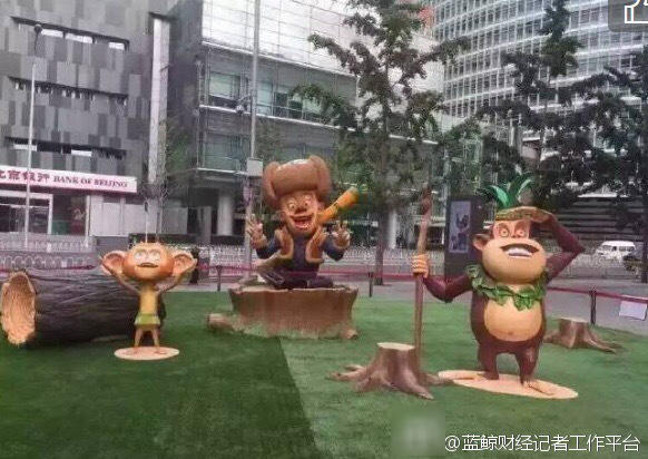 熊大熊二被搬离金融街购物中心 光头强笑到最后