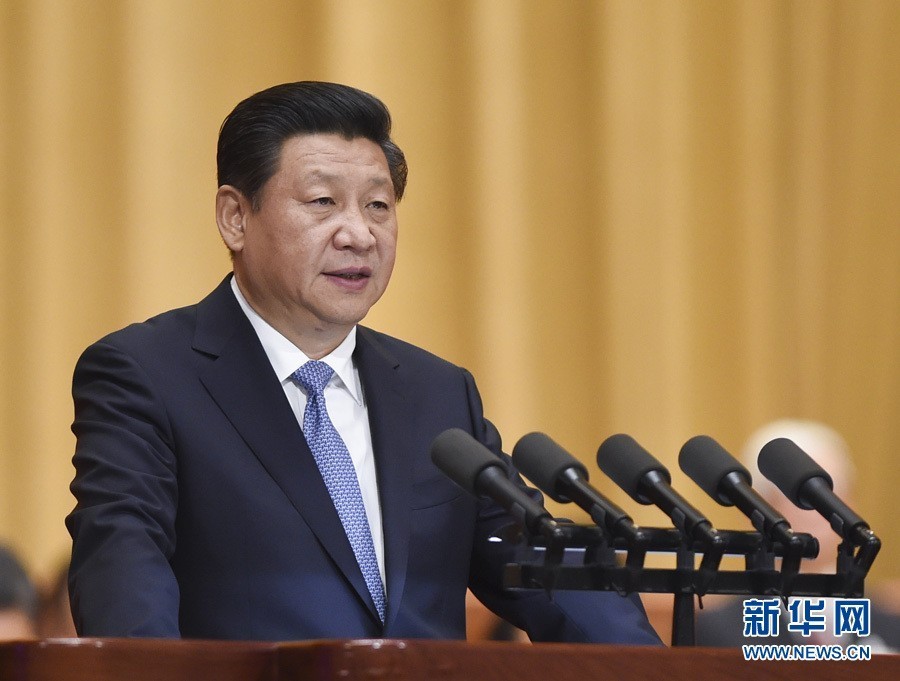 总书记在科技创新大会上的用典对银行工作的启示