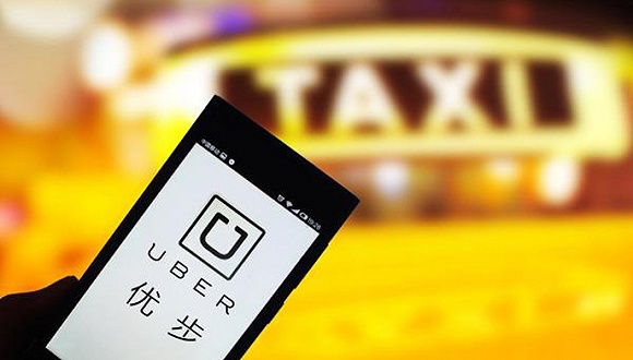 优步存漏洞客户账号被盗 人在成都却在武汉打车