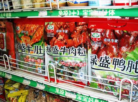 揭秘问题副食小菜造假黑幕