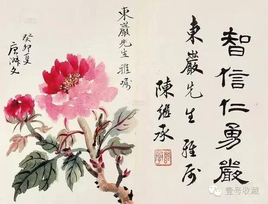 癸卯(1963年)作 隶书 牡丹 镜心 纸本