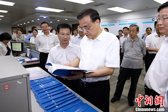 持续支持实体经济 深化金融领域各项改革