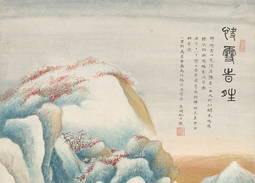 西泠春拍：吴湖帆海上青绿山水之作《快雪时晴图》