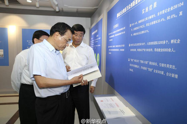 李克强26日在天津考察时，仔细了解该市财政设立中小微企业贷款风险补偿金，