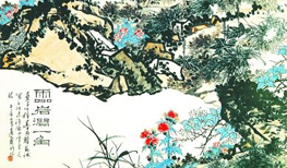 潘天寿：中国花鸟画该如何发展