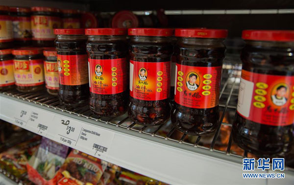 中国品牌进军澳大利亚