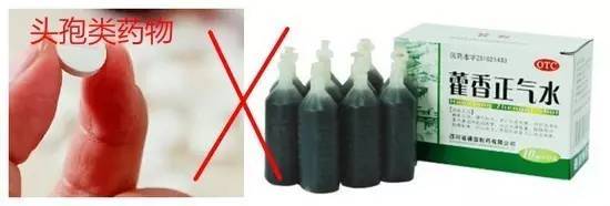 藿香正气水+头孢=服毒 夏季防暑这些常识要谨记