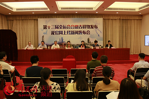 第十三届全运会会徽与吉祥物亮相