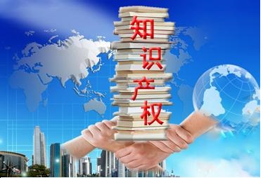 上海知识产权法院对恶意侵权者加大判决赔偿额度