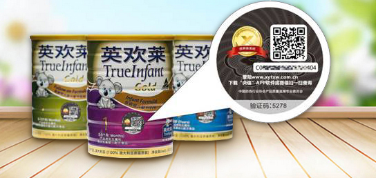 澳大利亚原装进口奶粉已开始实施溯源制度