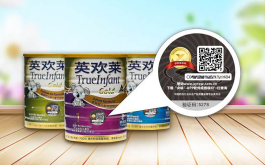我国对澳大利亚原装进口奶粉已开始实施溯源制度
