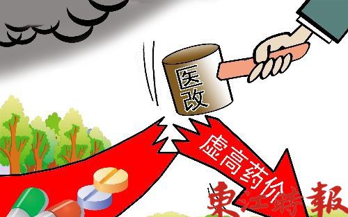 我国全面推进医疗服务价格改革