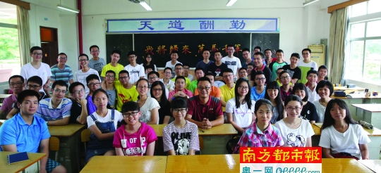 高考牛班：一班61人60人上一本 13人上清华北大