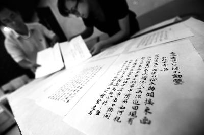 《重读抗战家书》入藏抗战馆 有望在该馆陆续展出