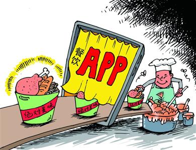 比价成瘾一顿饭开5个APP 手机&ldquo;绑架&rdquo;消费你烦吗