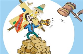 揭秘网店倒卖灰色产业链：虚假认证助推假货横行