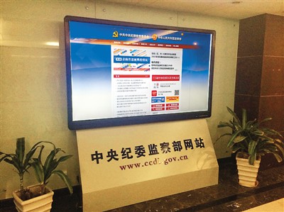 &ldquo;两微&rdquo;问政，新媒体时代的&ldquo;群众路线&rdquo;