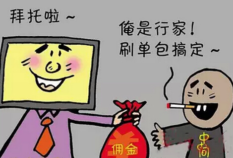 淘宝"刷单手"被拖欠工钱后报警 百余人共欠12.4万