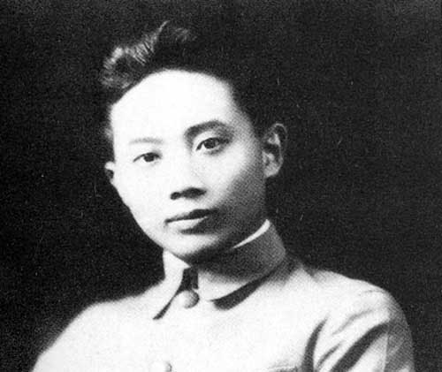 李公朴殉难70周年 从其书法作品看大仁大智大勇