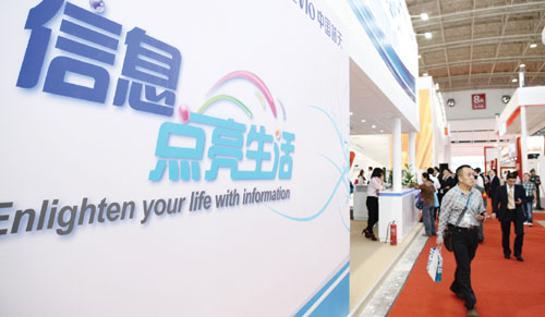 不法分子打着信息产业名号投资诈骗