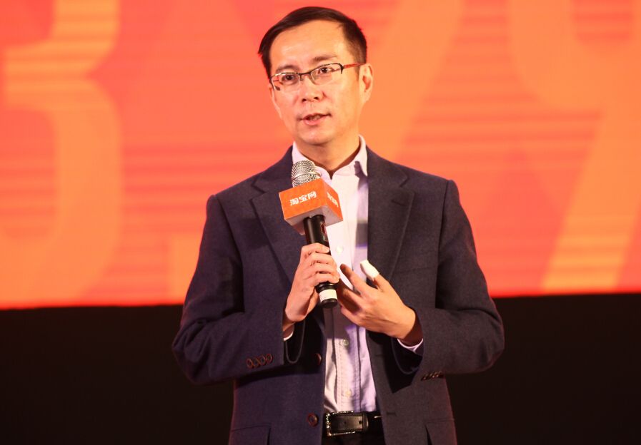 阿里CEO张勇：安全是中国互联网生态的共同基石