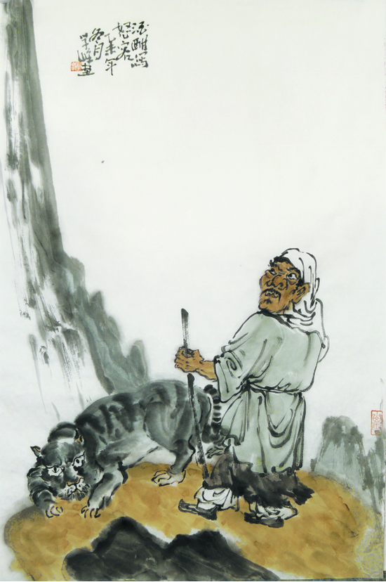 酒酣写怒容（46x70cm)2015年