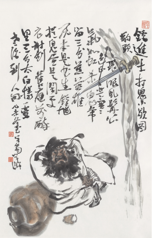 醉钟馗  68*46cm  2016年