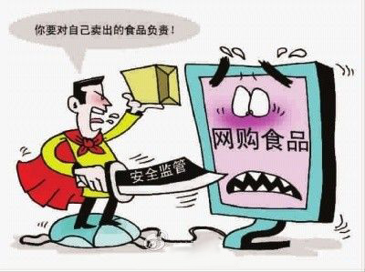 食品交易平台未严审入驻标准且拒不改正最高罚3万