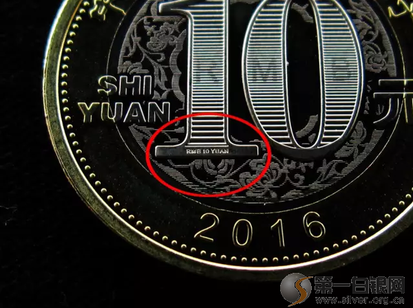 猴年纪念币 猴年纪念币