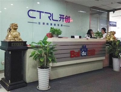 百度搜索推广赌博网站 每夜上线清晨下线