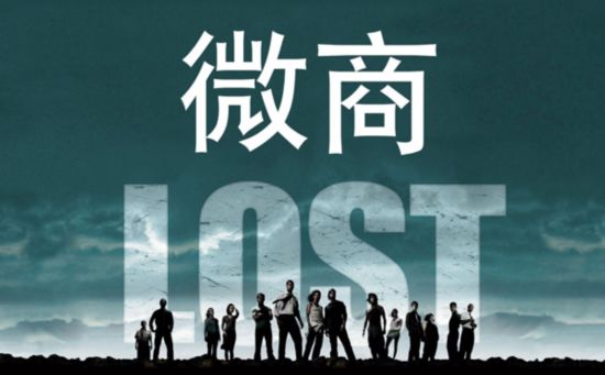 草根微商高收入全靠造假？野蛮生长走向终结