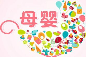 宝宝树完成30亿融资回归国内