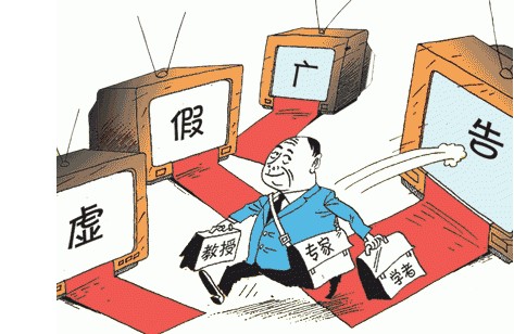 124家假冒北京大学招生的网站被曝光